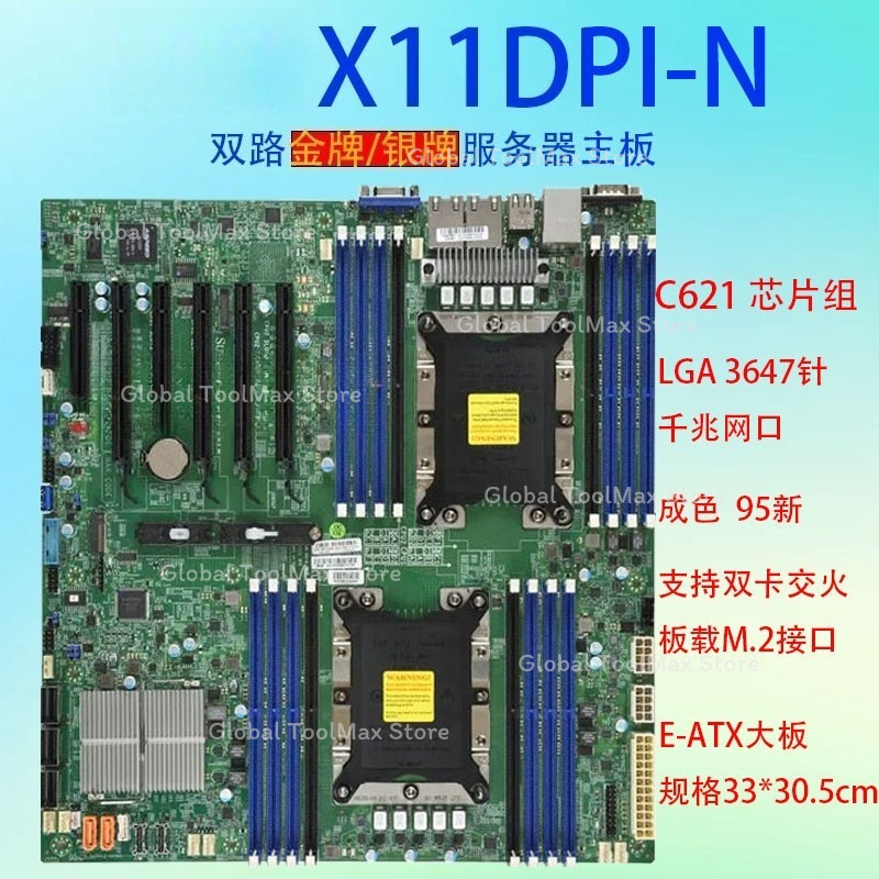 95% nieuw LGA3647 Dual CPU Ser - C621 Dual Cpu Motherboard recensie en prijs
